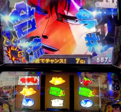 今日から俺は!! スロット フリーズ発動 — スーパーAT突入確定の激熱瞬間