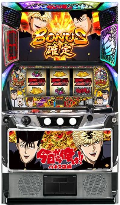 今日から俺は!! スロット メインビジュアル — 三橋と伊藤が登場するダイナミックなAT演出